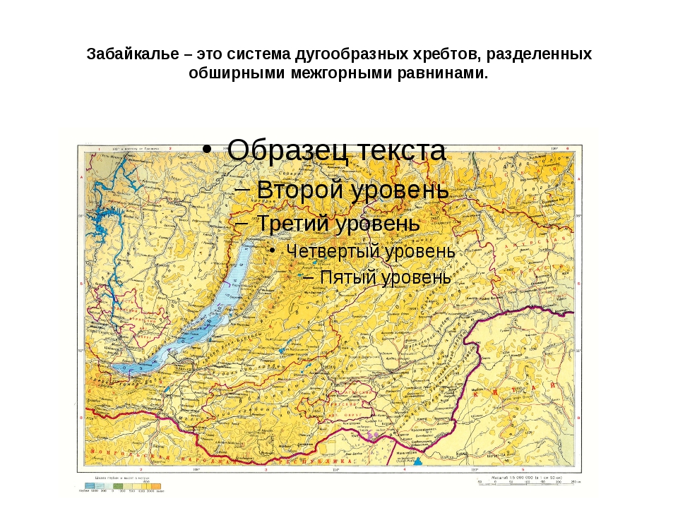 Особенности геологического строения средней сибири по плану