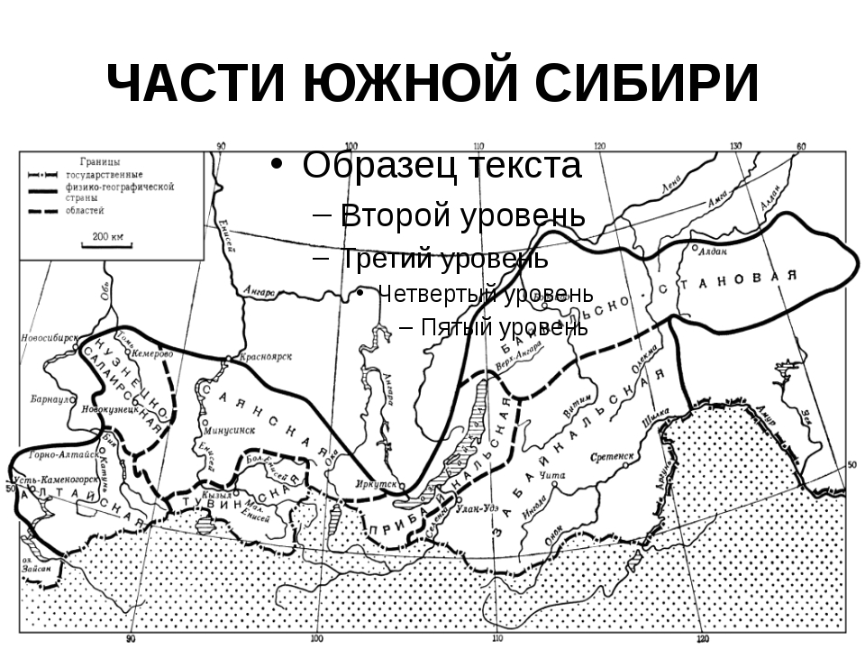 Карта пояс гор южной сибири