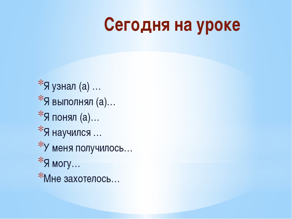 Повторение в конце года 6 класс презентация