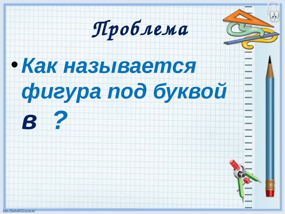 Как называется браузер с буквой е