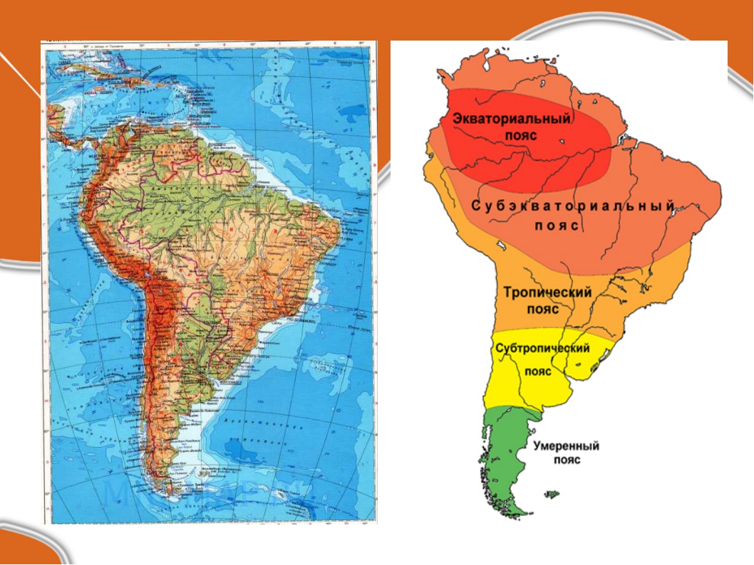 Кк южная америка 7. Карта Южной Америки. Физ карта Юж Америки. Физическая карта Южной Америки 7 класс география.