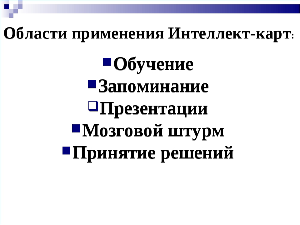 Флэш карты виды флэш карт области применения карт ридеры презентация