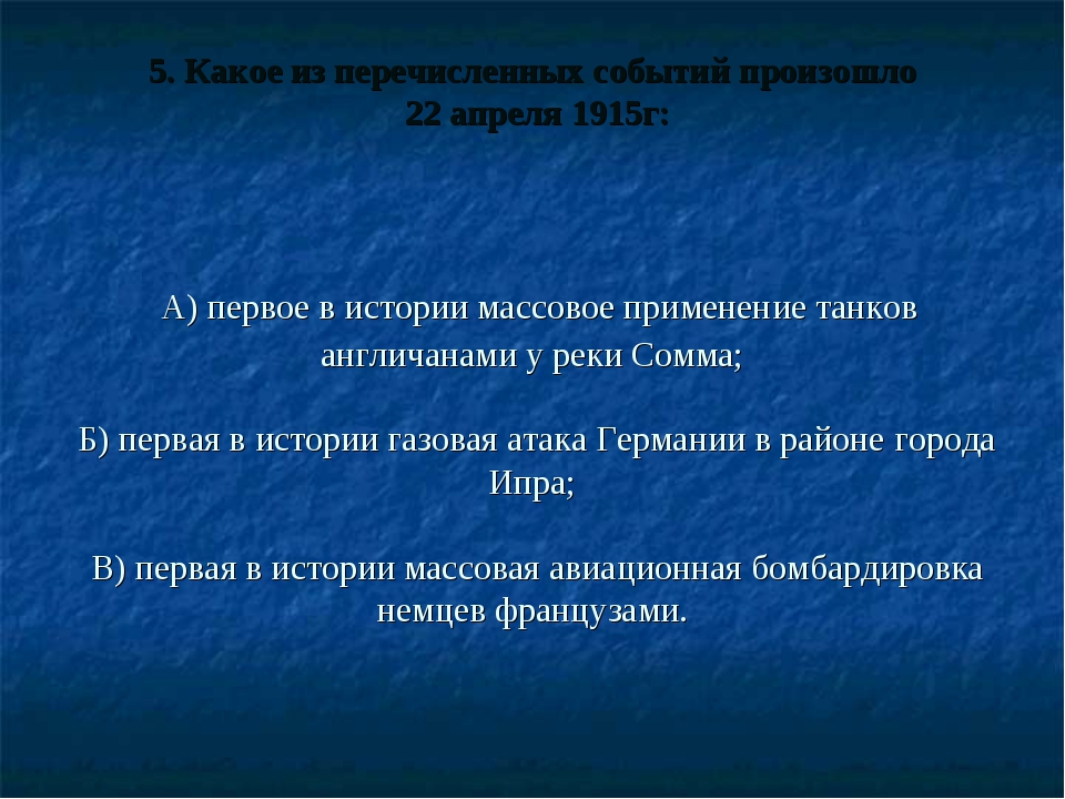 Какое из перечисленных событий произошло в xiii в