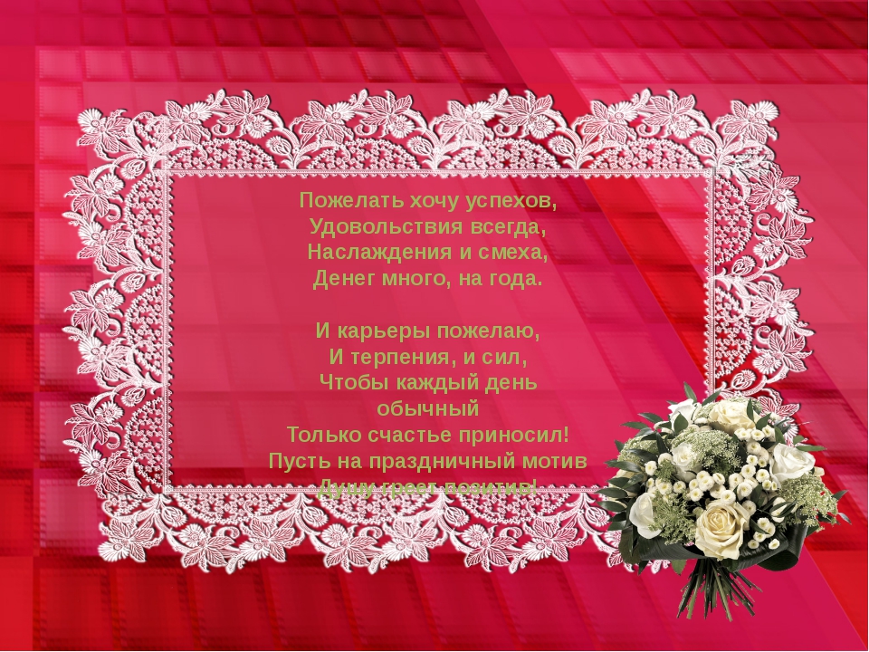 Открытка на уход сотрудника, весенним утром