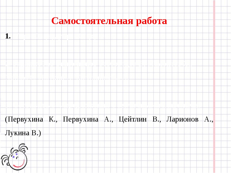 Презентация безличные глаголы 6 класс ладыженская