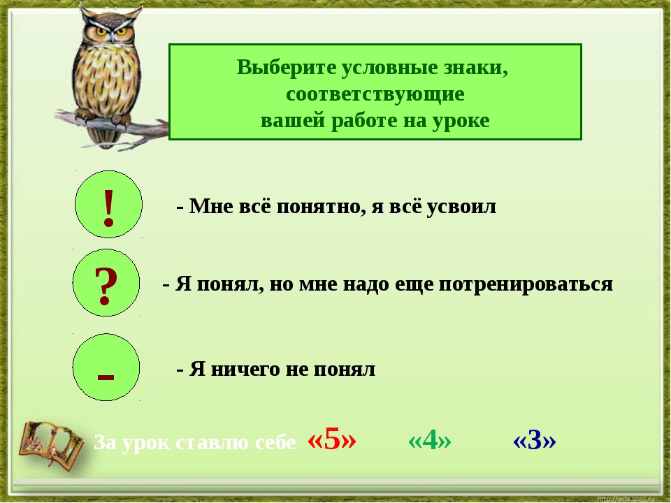 Презентация русский 6 класс безличные глаголы