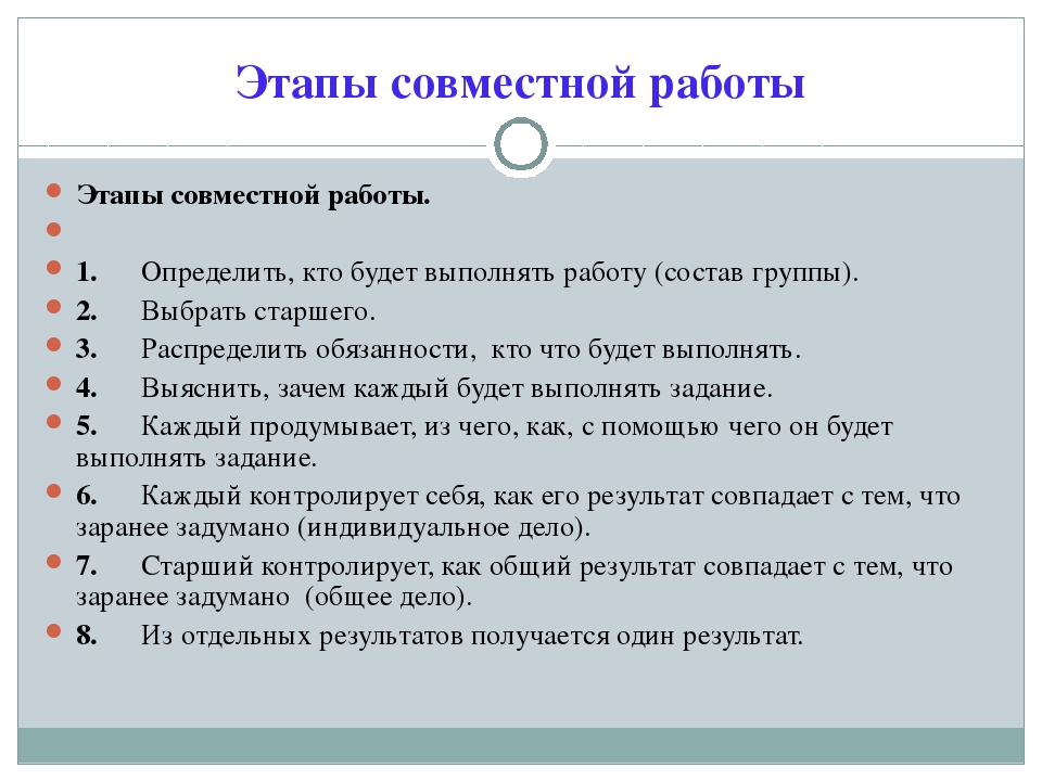 План рассказа о белолобом 3 класс по литературе