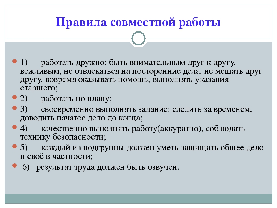 План рассказа о белолобом 3 класс по литературе