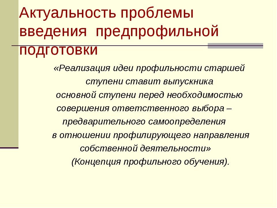 На какой теоретический метод не опирается компьютерное обучение иностранным языкам бихевиористский