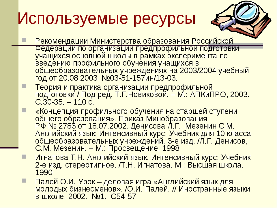 На какой теоретический метод не опирается компьютерное обучение иностранным языкам бихевиористский