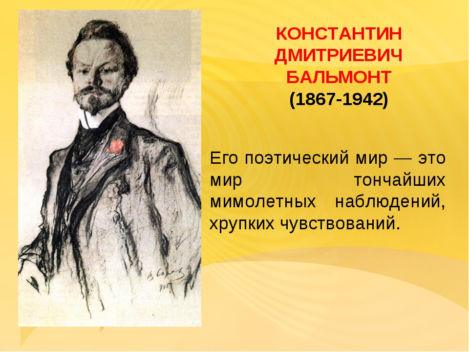 Зарубежные писатели 3 класс литературное чтение заполните схему