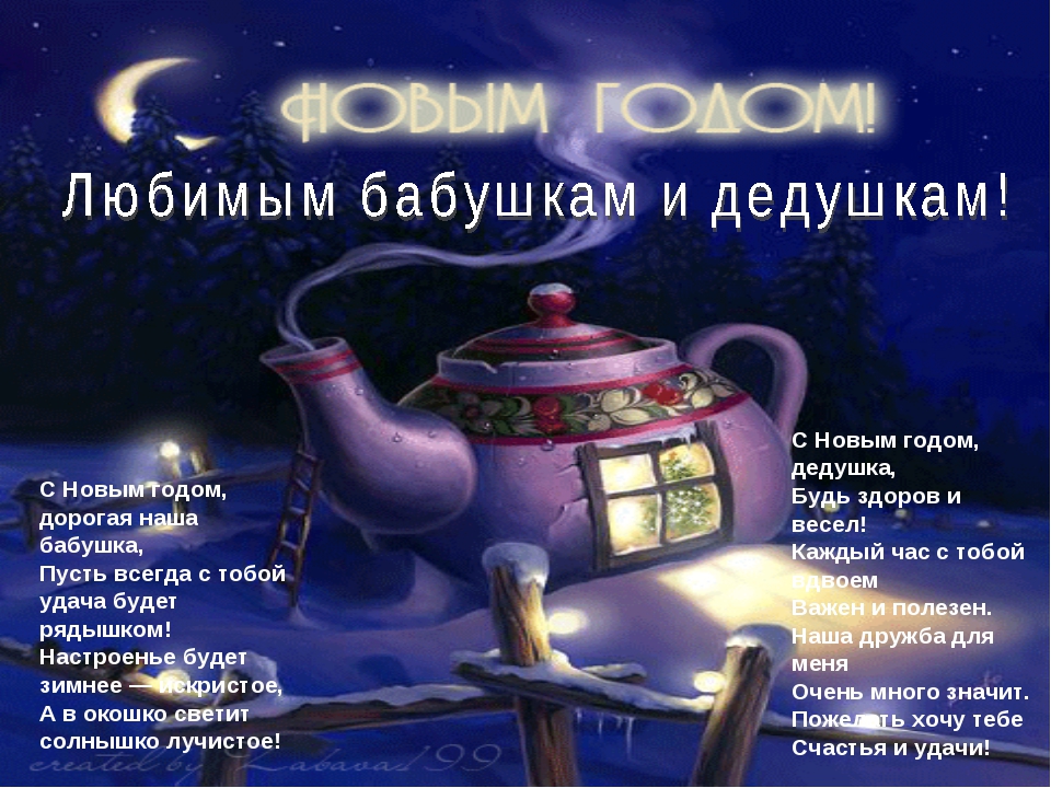 Свадьба, открытки виртуальные почтой