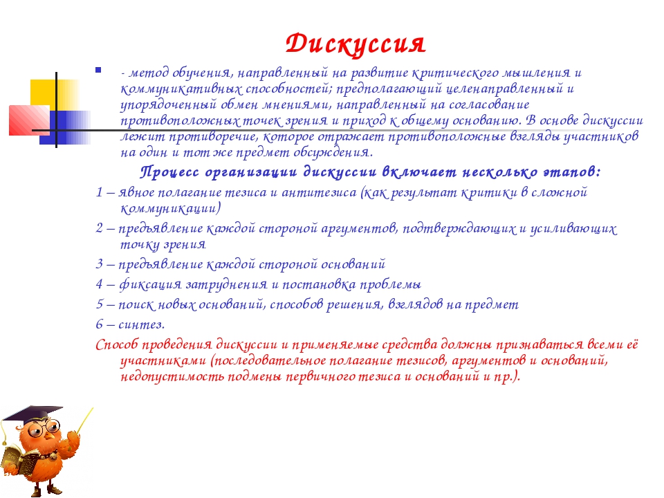 Проект направленный на развитие обучения и поддержки общественных инициатив в области волонтерства