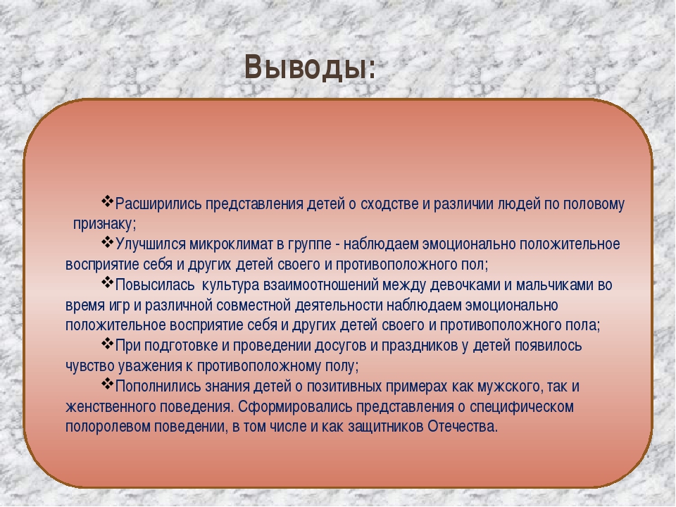 Кто из педагогов разработал первое руководство по воспитанию детей дошкольного возраста