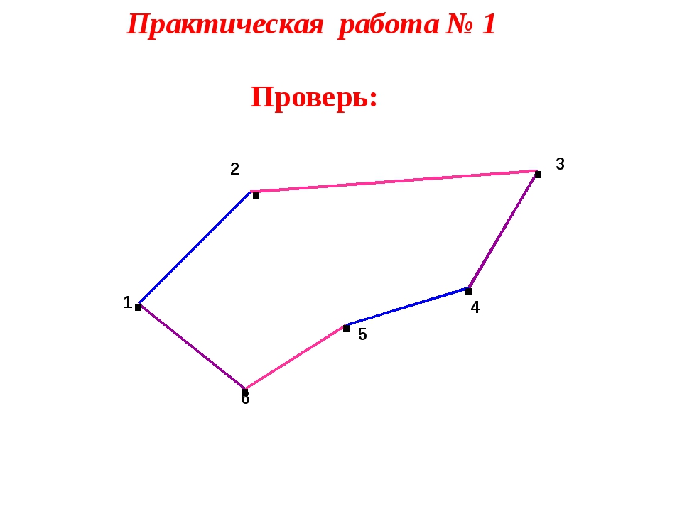 Сколько ребер у многоугольника изображенного на рисунке