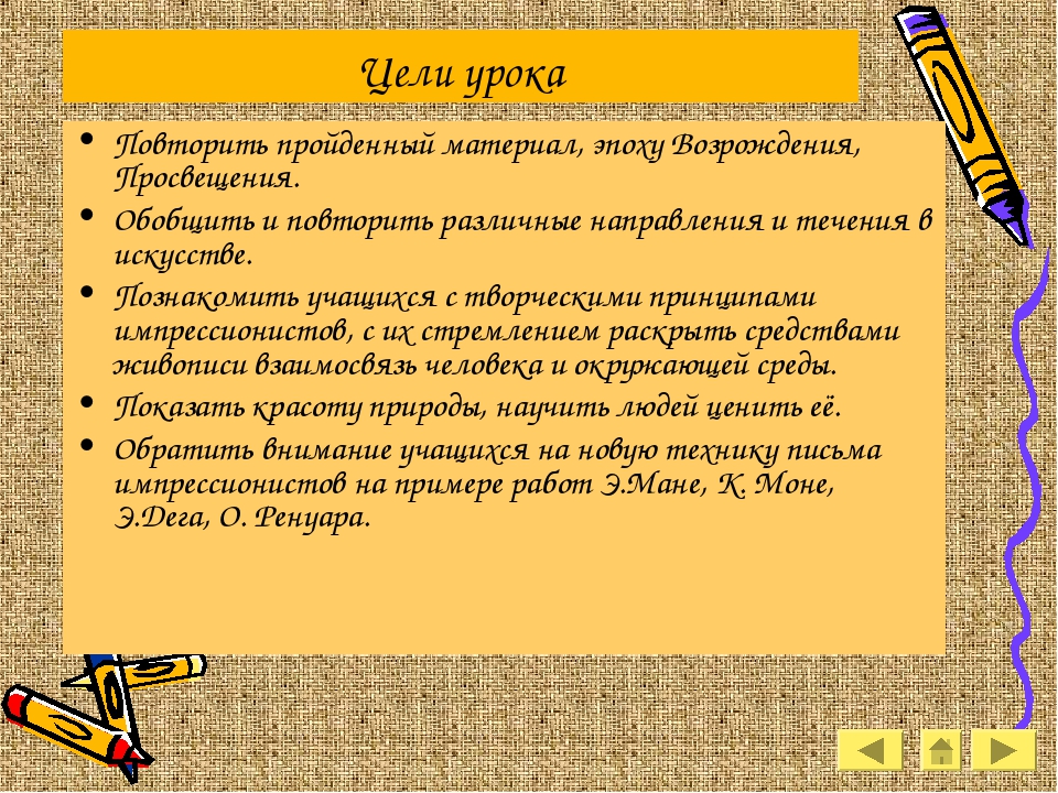Эдуард мане реферат по мхк 196