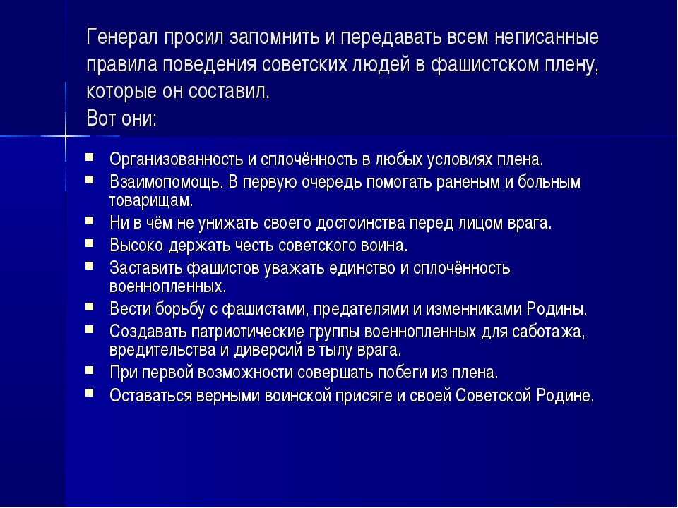 Карибидис и скороход презентация зарплаты