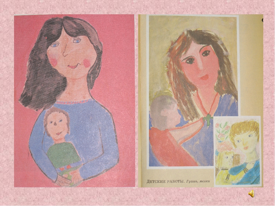 Материнство 4 класс изо презентация поэтапное рисование. Материнство изо 4 класс. Рисунок на тему материнство. Изобразительное искусство 4 класс материнство. Картины на тему материнство 4 класс.