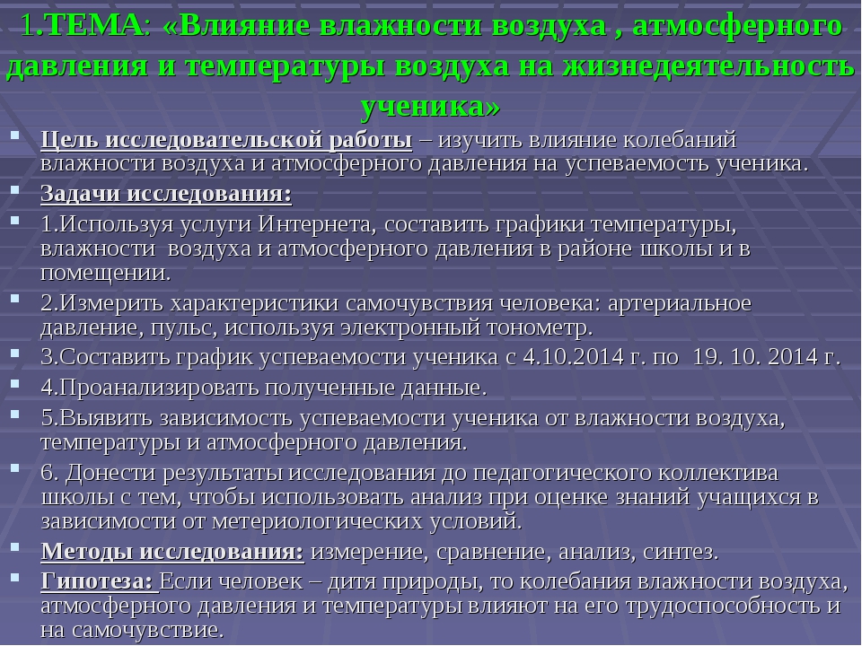 Изучение влияния количества файлов на время необходимое для их копирования