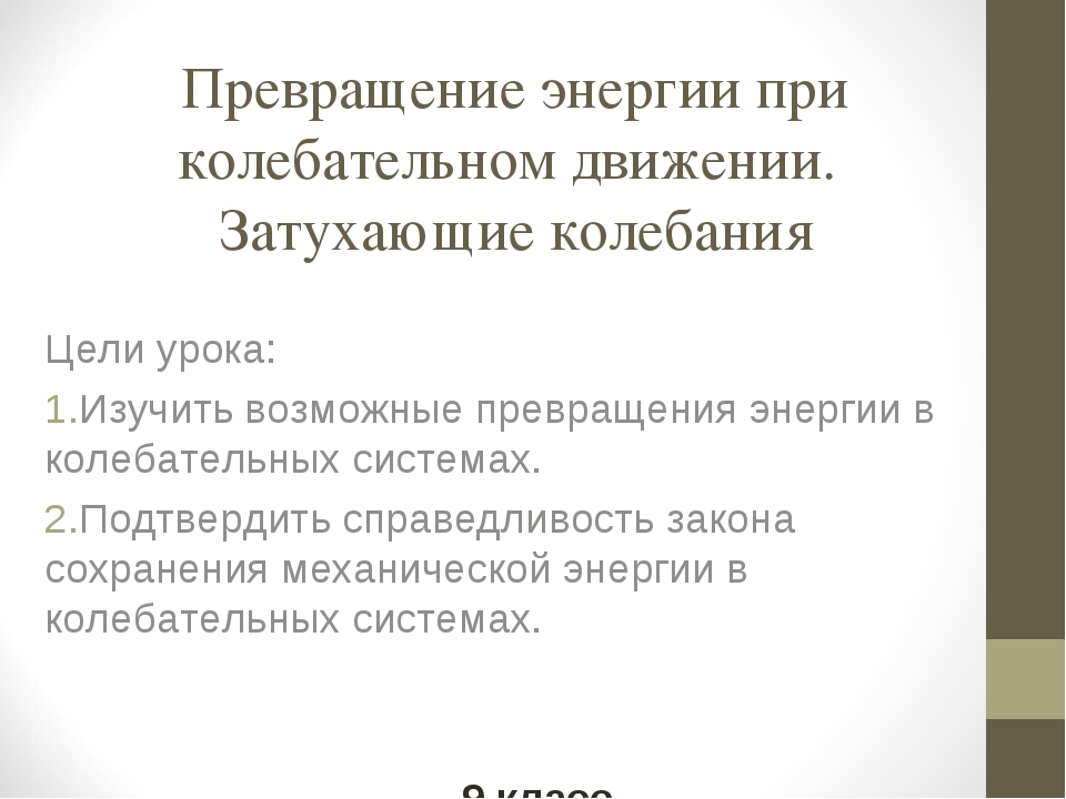 Бывалые рыбаки говорят байкал знаменит омулем составить схему предложения