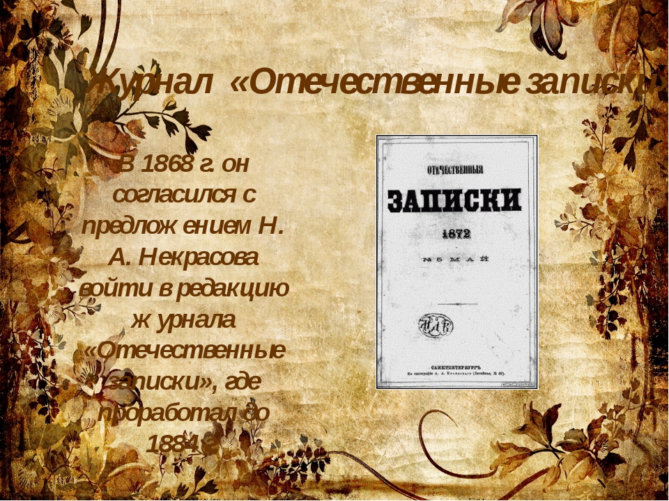 Музыкальные завещания потомкам гейлигенштадтское завещание л бетховена р щедрин 8 класс презентация