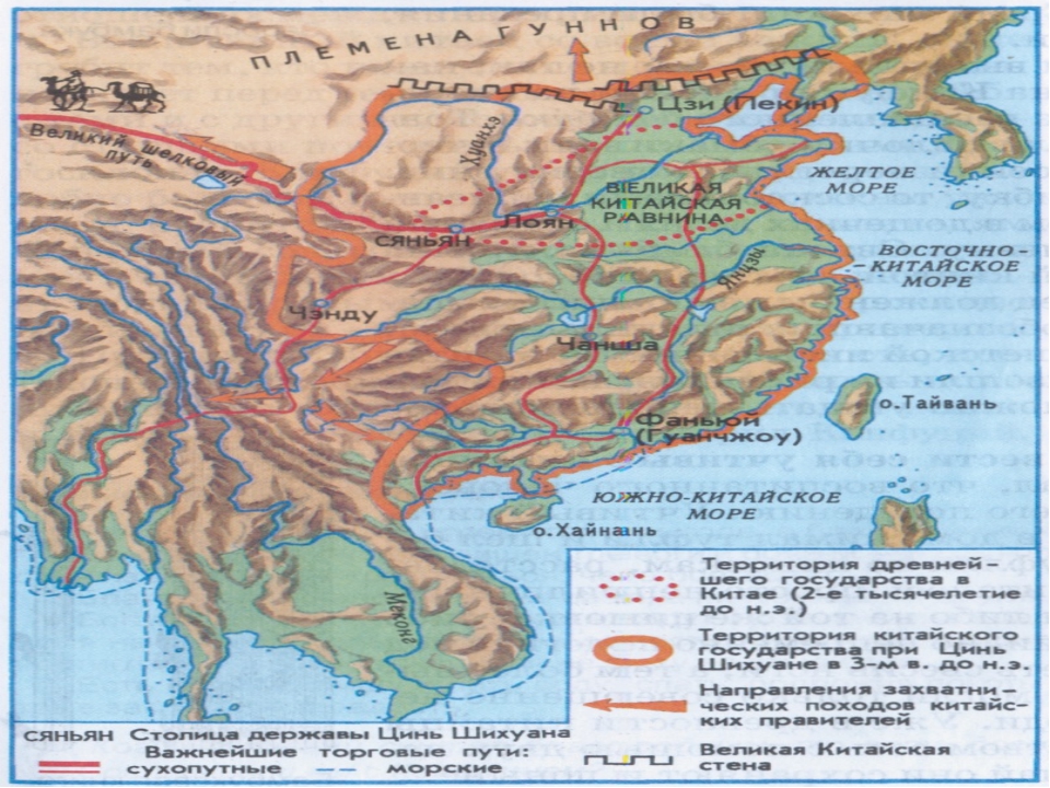 Великая китайская равнина на карте 5 класс. Великая китайская равнина на физической карте. Великая китайская равнина на карте. Великая китайская равнина на карте Китая.