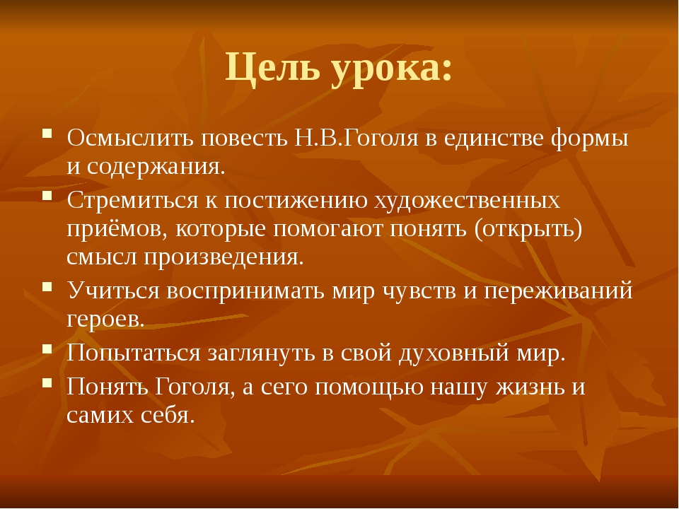 Шинель кратчайшее содержание. План шинель Гоголь. Развернутый план по шинели Гоголь.