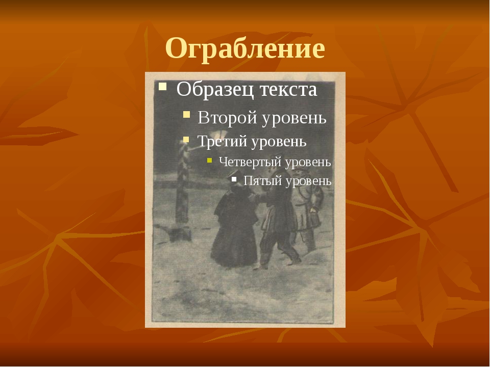 Для чего гоголь строит главы 2 6 примерно по одному плану