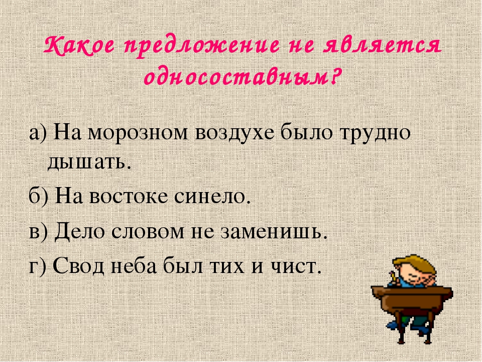 Перед вами предложения с речевыми ошибками объясните в чем ошибки и исправьте их в программе