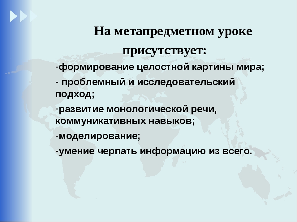 Мировоззренческая функция направлена на формирование целостной картины мира