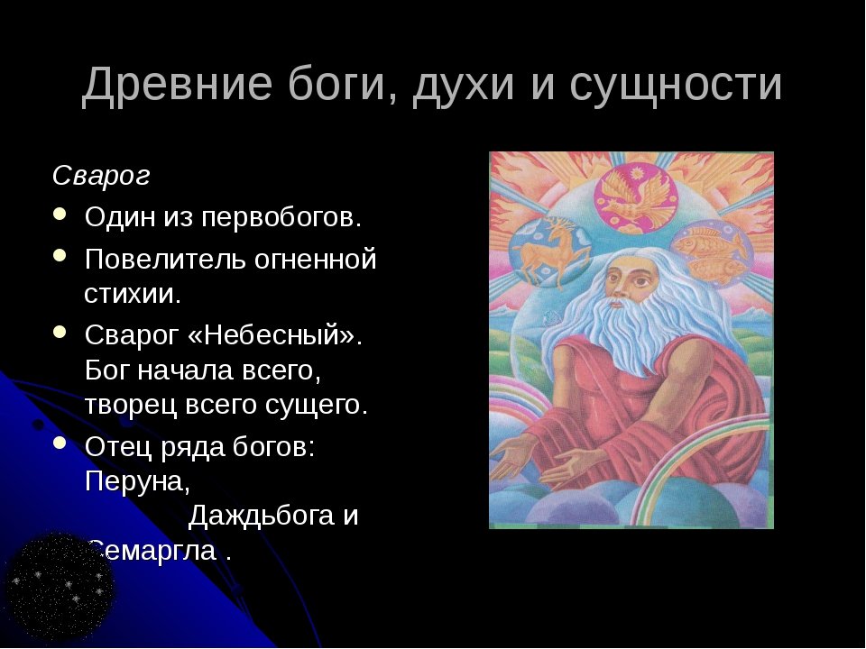 Понимание истории как осуществления заранее предусмотренного богом плана спасения человека