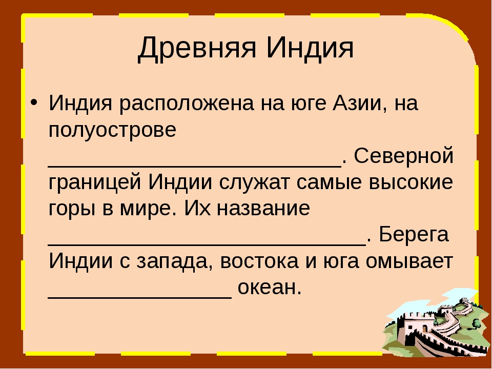 Подбери 2 картинки которые относятся к культурному наследию восточной азии