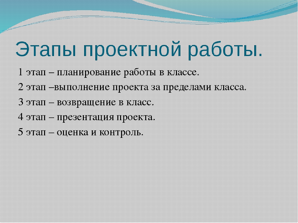 Бизнес план языковой школы презентация