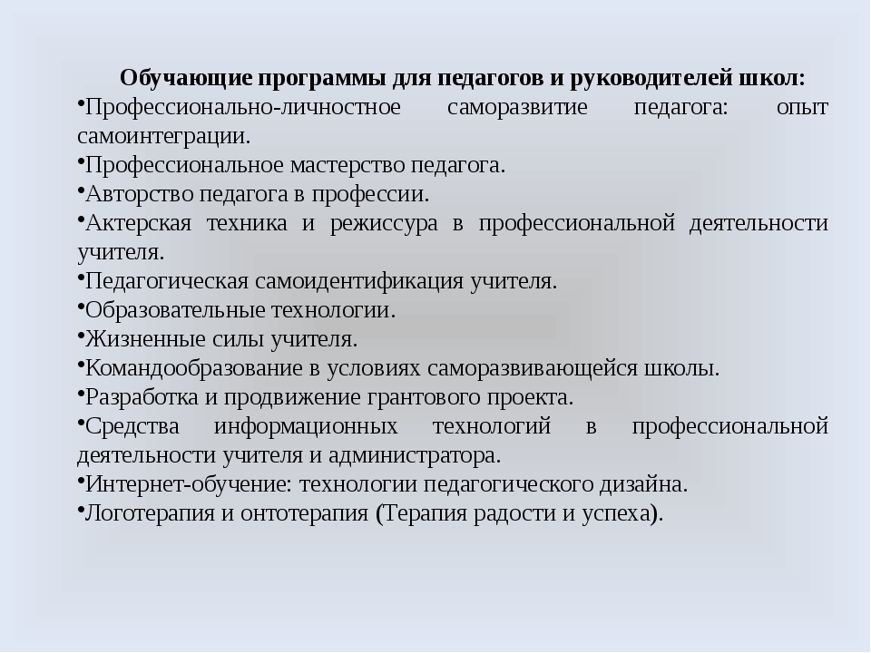 Краткосрочный социально педагогический проект