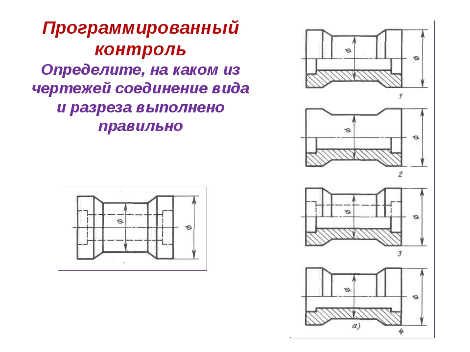 Контроль версий чертежей