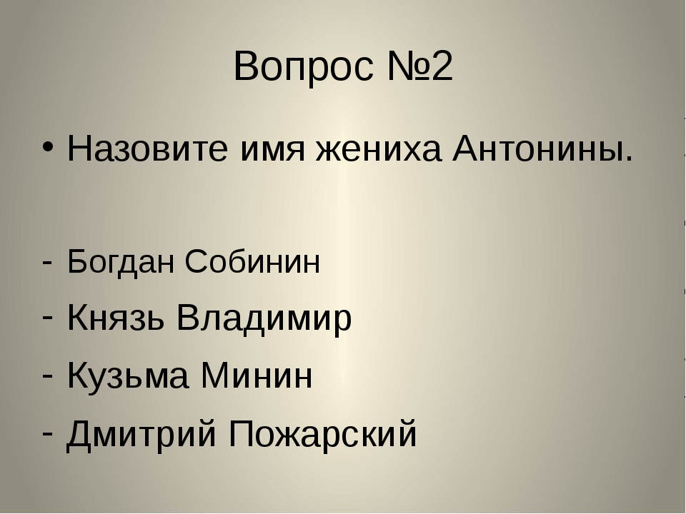 Что обозначает имя богдан