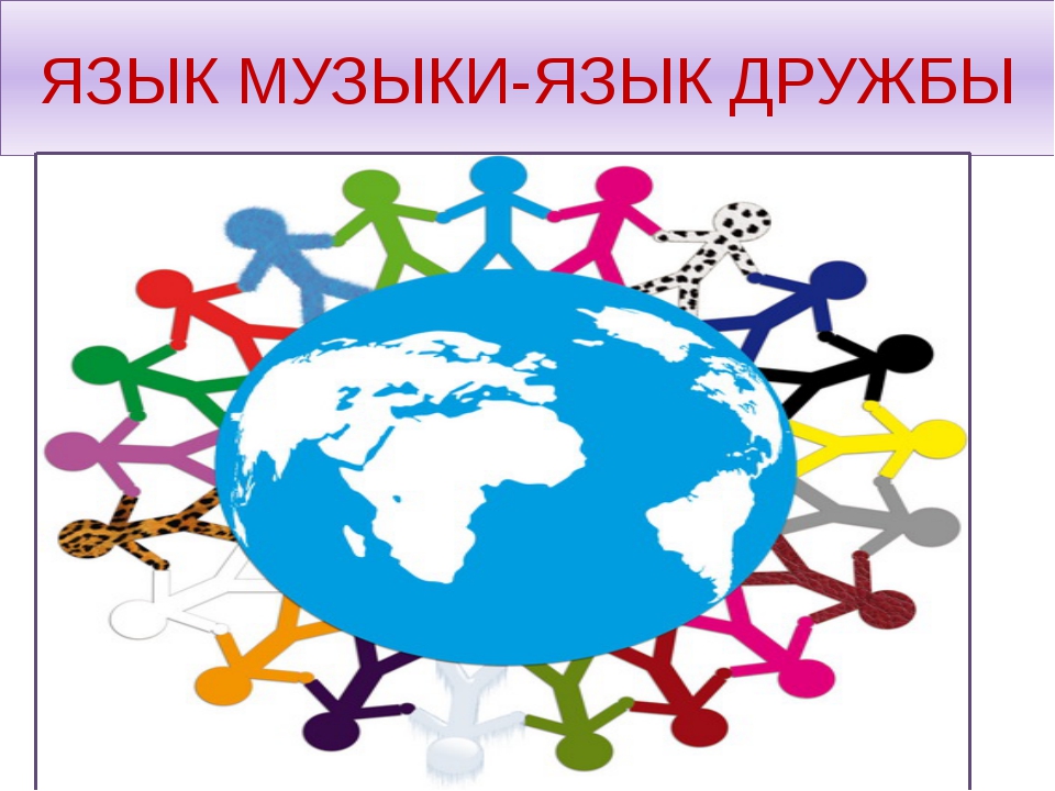 Анимация дружба народов, пасхой картинками