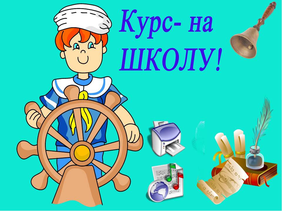 Учимся шить 1 класс презентация к уроку