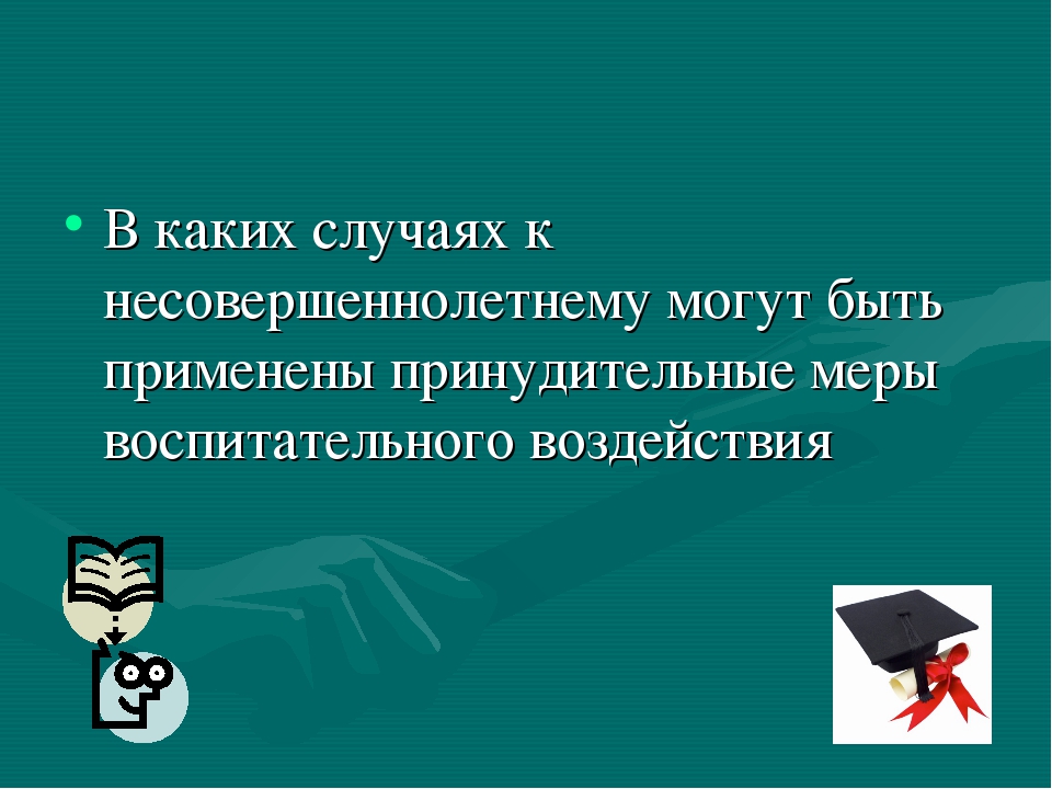 Как могут быть применены в вашей профессиональной деятельности ноутбуки и компьютеры телефоны