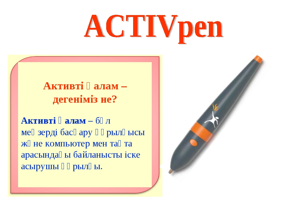 Виртуалды машина дегеніміз не