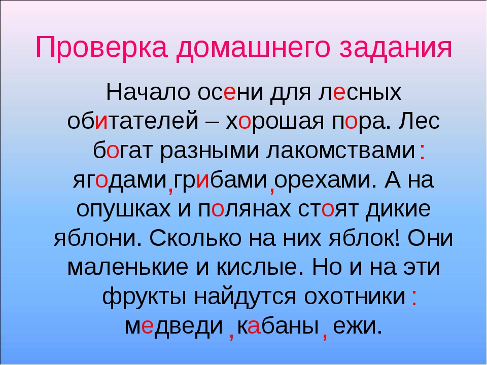 Презентация по русскому 8 класс обращение