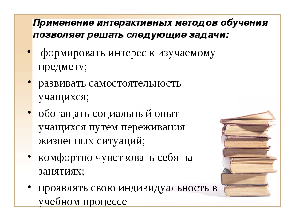 Каковы средства создания интерактивной презентации кратко