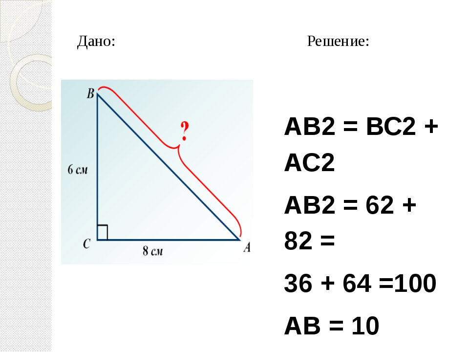 Функция угла 7. Значение синуса косинуса и тангенса для углов 30 45 60. Соотношение сторон треугольника с углами 30 60 90.