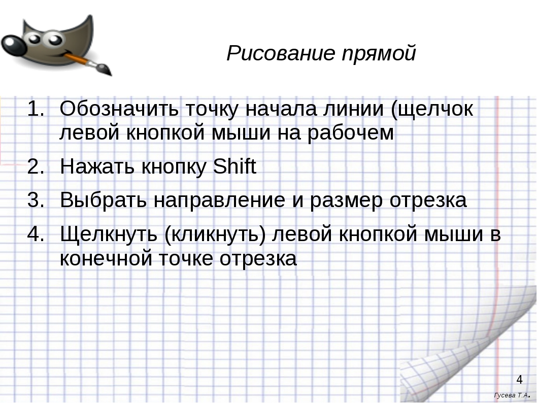 Двойной щелчок левой кнопкой мыши в ситуации изображенной на рисунке приведет к