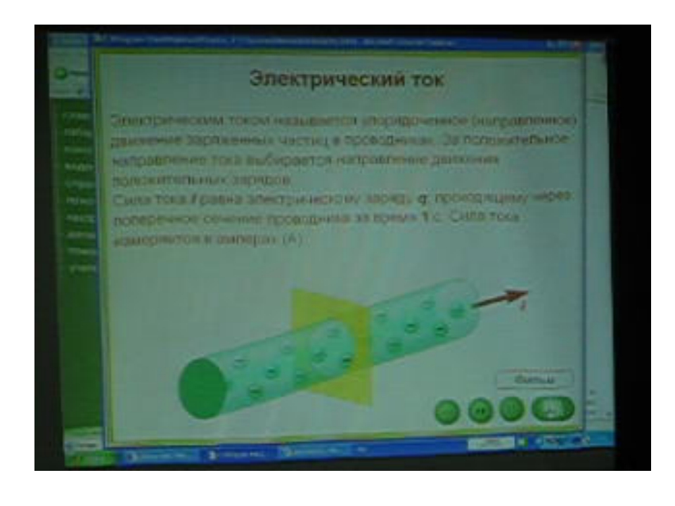 Использование смартфона на уроке физики