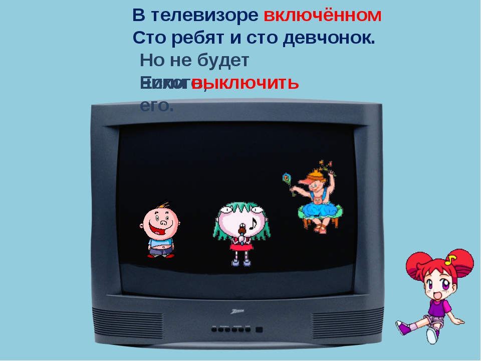 Проект звуки спорят кто важнее 5 класс по русскому языку