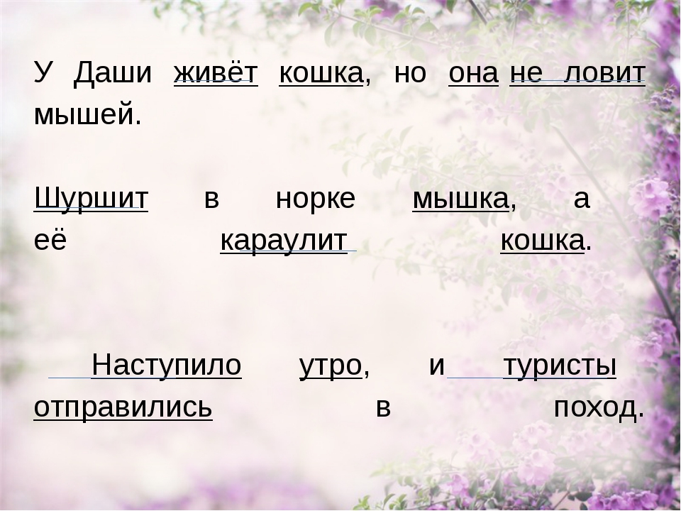 Край в котором ты живешь конспект урока музыки 1 класс презентация