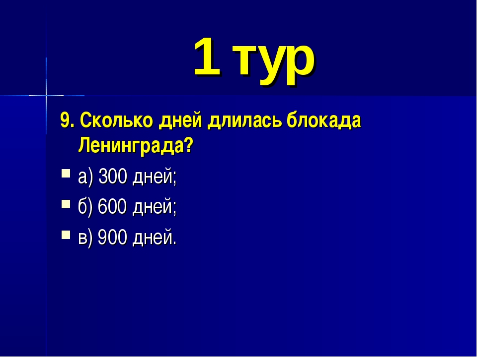 Проект на тему мое отечество 4 класс