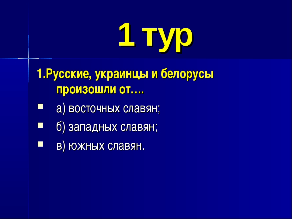 Презентация мое отечество 4 класс