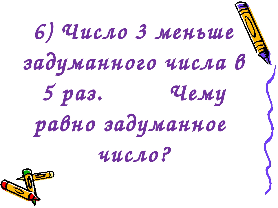 Названия городов 3 класс планета знаний презентация